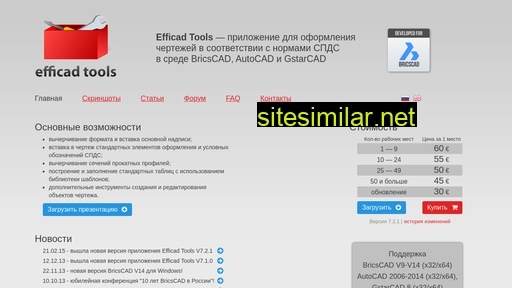 efficad.ru alternative sites