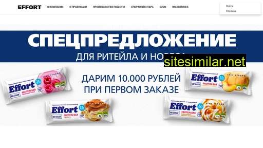 effortshop.ru alternative sites