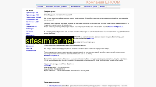 eficom.ru alternative sites