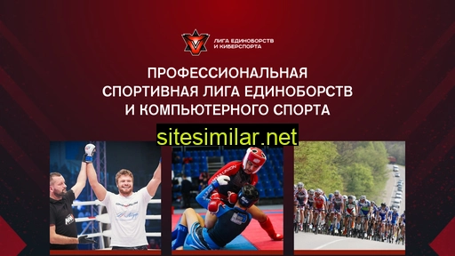 efightchamp.ru alternative sites