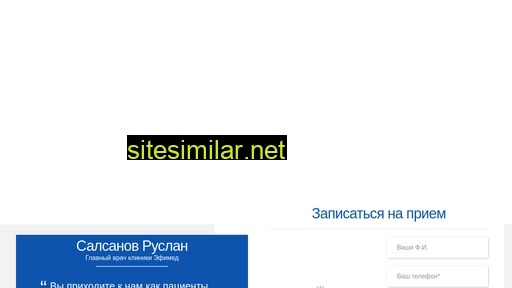 efimed.ru alternative sites