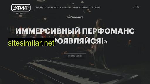 efirart.ru alternative sites
