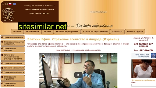 efimbituhim.ru alternative sites