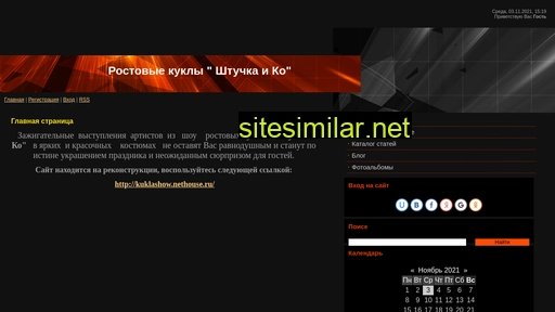 efimof.ru alternative sites