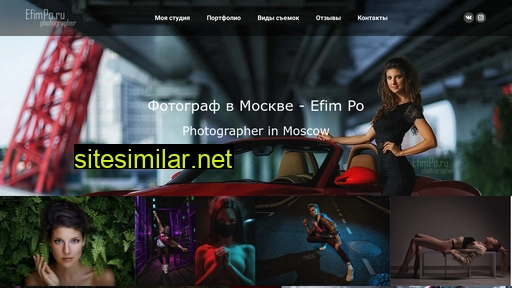 efimpo.ru alternative sites