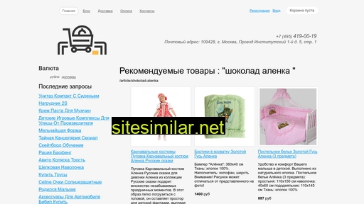 efiros.ru alternative sites