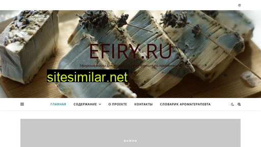 efiry.ru alternative sites