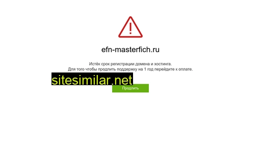 efn-masterfich.ru alternative sites