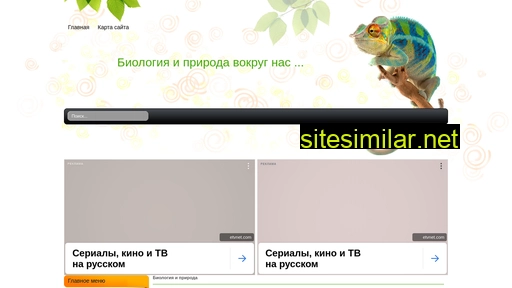 eforsib.ru alternative sites