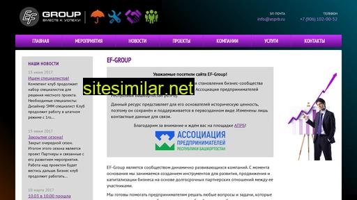 ef-group.ru alternative sites