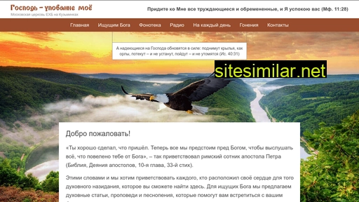 efrafa.ru alternative sites