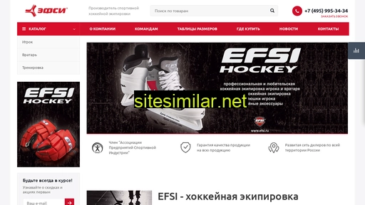efsi.ru alternative sites