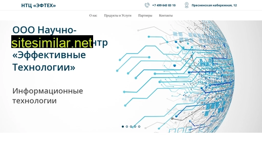 eftex.ru alternative sites