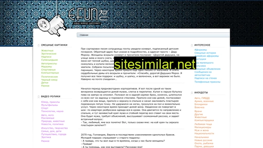 efun.ru alternative sites