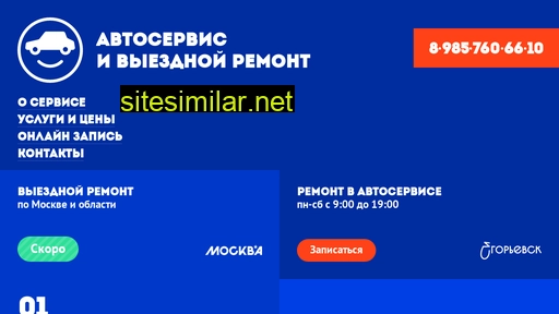 eg4.ru alternative sites
