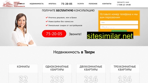 egcn-tver.ru alternative sites
