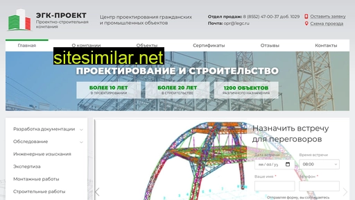 egc-project.ru alternative sites