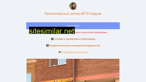 ege100dy.ru alternative sites