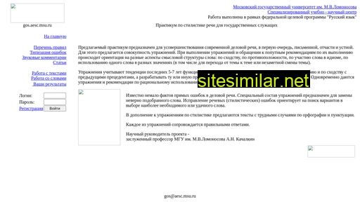 ege5.ru alternative sites