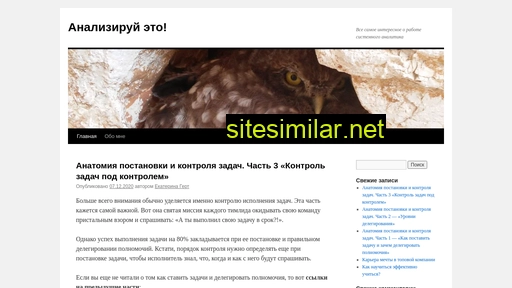 egert.ru alternative sites