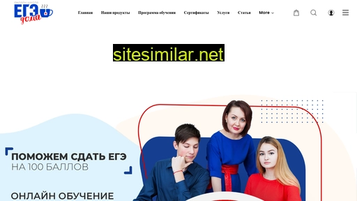 ege-doma.ru alternative sites