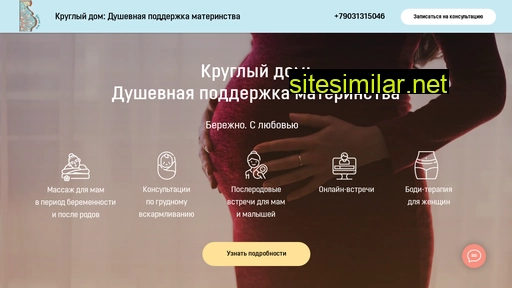 eggdom.ru alternative sites