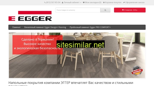 eggerlaminat.ru alternative sites