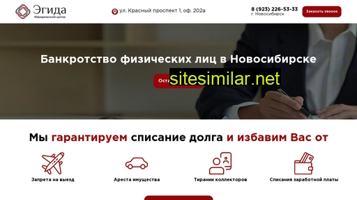 egida-bfl.ru alternative sites