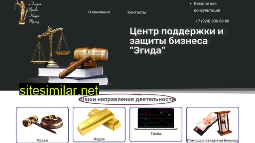 egida-chita.ru alternative sites
