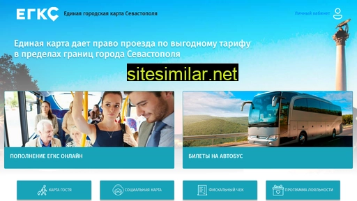 egks.ru alternative sites