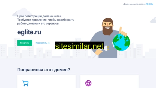 eglite.ru alternative sites