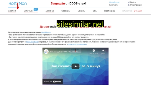 egoist-men-spb.ru alternative sites