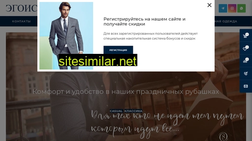 egoistmarket.ru alternative sites