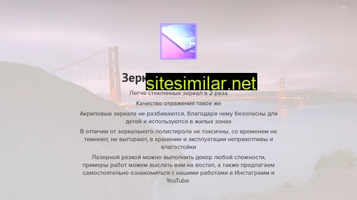 egoolga.ru alternative sites