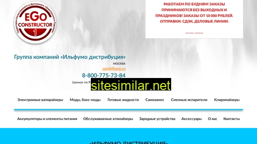 ego-constructor.ru alternative sites