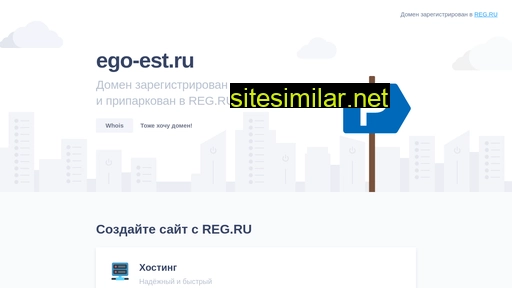 ego-est.ru alternative sites