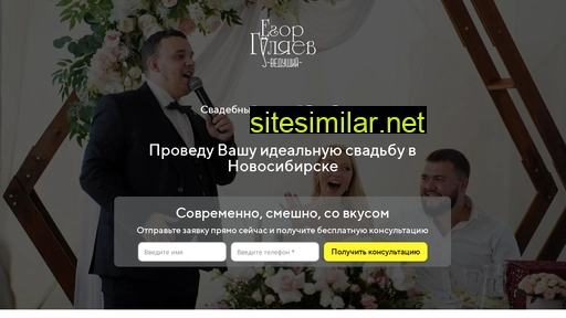 egorgulyaev.ru alternative sites