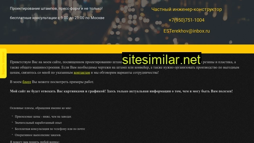 egor-t.ru alternative sites