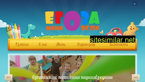 egoza96.ru alternative sites