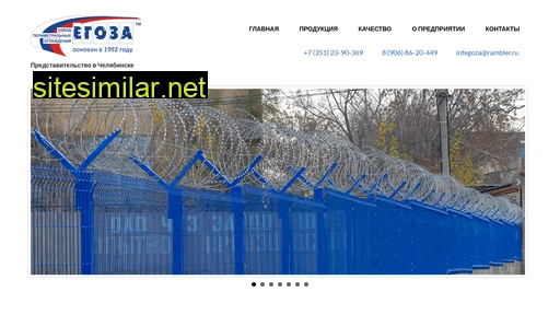 egozach.ru alternative sites