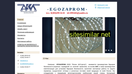 Egozaprom similar sites