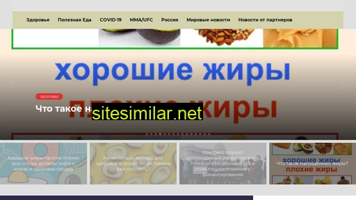 eg-nsk.ru alternative sites