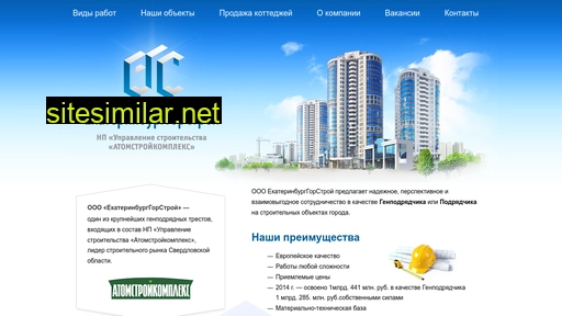egs-ask.ru alternative sites