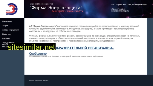 egz.ru alternative sites