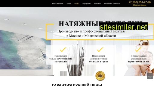 ehlitnyj-potolok.ru alternative sites