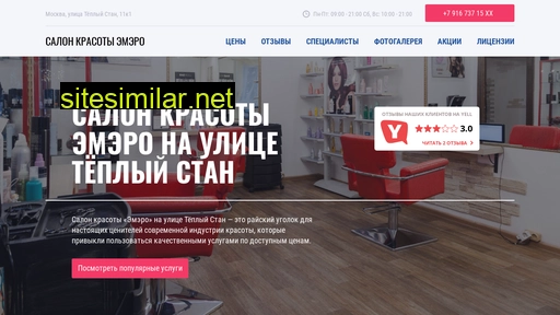 ehmehro.ru alternative sites