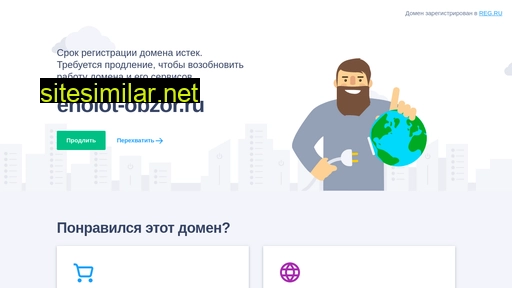 eholot-obzor.ru alternative sites
