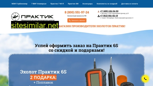 eholoty-praktik.ru alternative sites