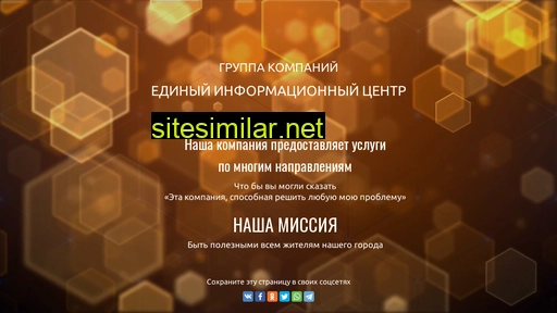 eicenter.ru alternative sites