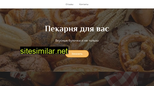 einparts.ru alternative sites